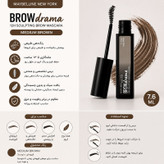 ریمل ابرو میبلین مدل sculpting brow شماره 1 رنگ قهوهای روشن
