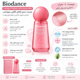 میست سرم ژله ای صورت آبرسان عمیق ضدچروک پوست بیودنس مدل collagen peptide jelly مناسب برای انواع پوست حجم 50 میلی لیتر