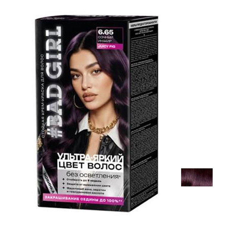 کیت رنگ مو بدگیرل شماره 6.65 مدل juicy fig حجم 50 میلی لیتر رنگ انجیری